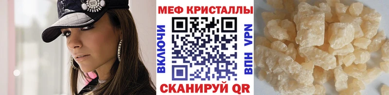 Купить закладку МЕТАДОН МЕФ Бошки Шишки СОЛЬ АМФ Мончегорск