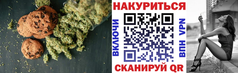 Еда ТГК марихуана  Купить где  Мончегорск