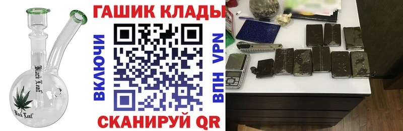 ГАШ VHQ  Купить где  Мончегорск 