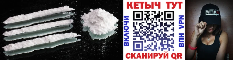 Кетамин VHQ Купить где Мончегорск