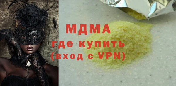 мефедрон VHQ Майский