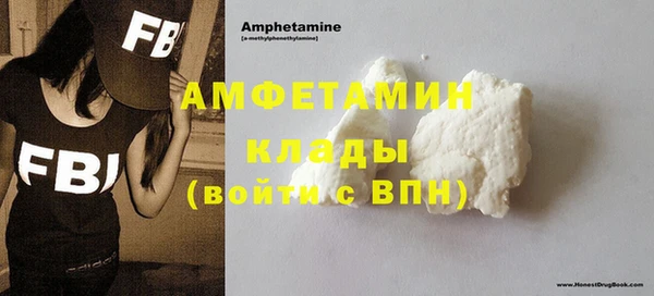 мефедрон VHQ Майский