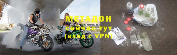 гашишное масло Магас