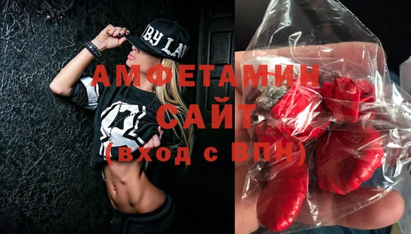мефедрон VHQ Майский
