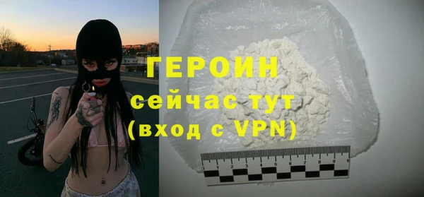 гашишное масло Магас
