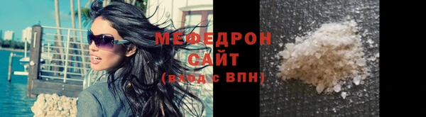 гашишное масло Магас