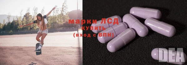 мефедрон VHQ Майский