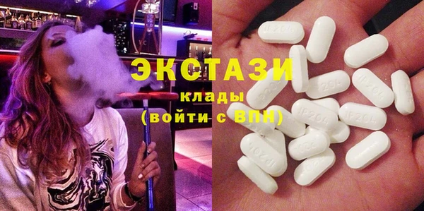 гашишное масло Магас