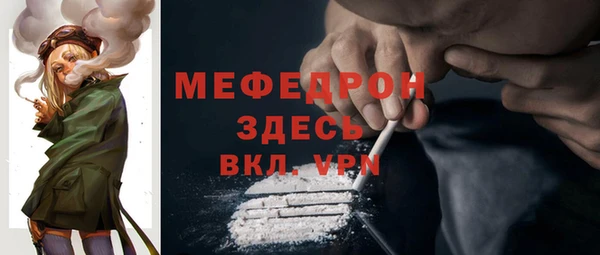 гашишное масло Магас