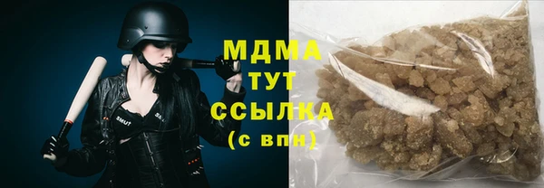 эйфоретик Беслан