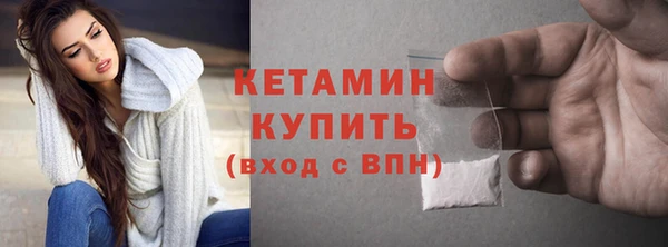мефедрон VHQ Майский