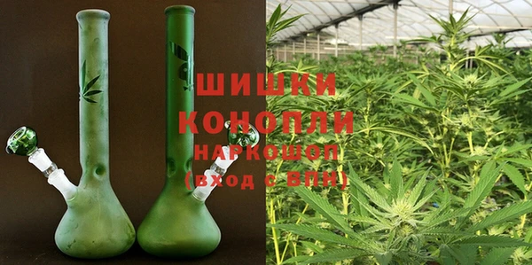 гашишное масло Магас