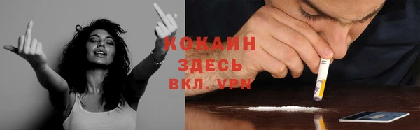кокаин премиум Билибино