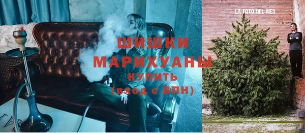 гашишное масло Магас
