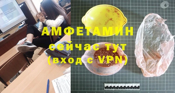 мефедрон VHQ Майский