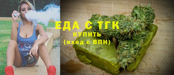 мефедрон VHQ Майский