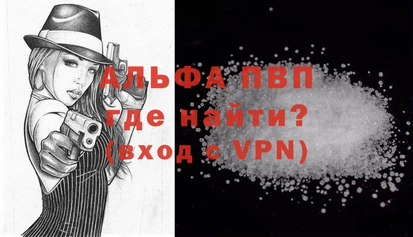 гашишное масло Магас