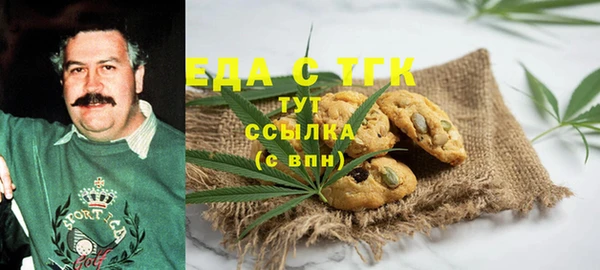мефедрон VHQ Майский