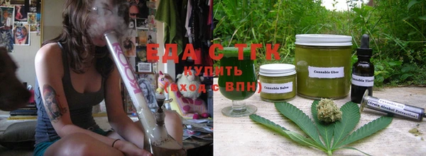 мефедрон VHQ Майский