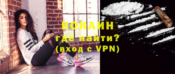 мефедрон VHQ Майский