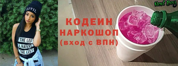 мефедрон VHQ Майский
