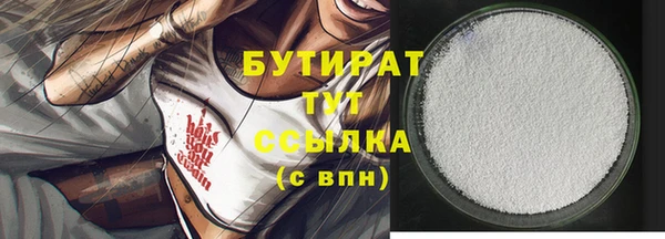 гашишное масло Магас