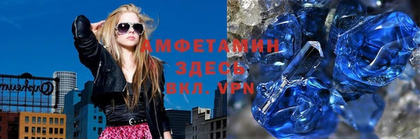 мефедрон VHQ Майский