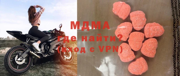 мефедрон VHQ Майский