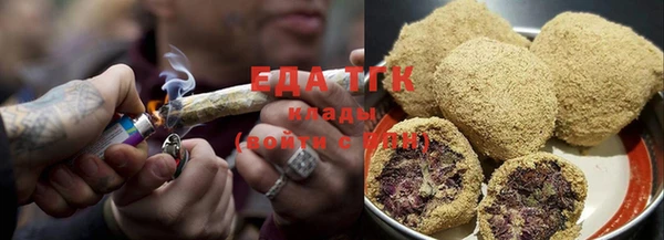 гашишное масло Магас