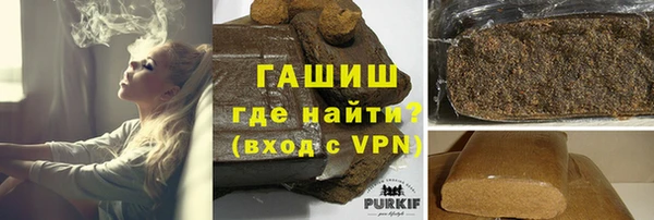 мефедрон VHQ Майский