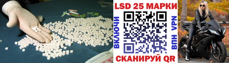 ЛСД экстази ecstasy  Купить закладки  Мончегорск 