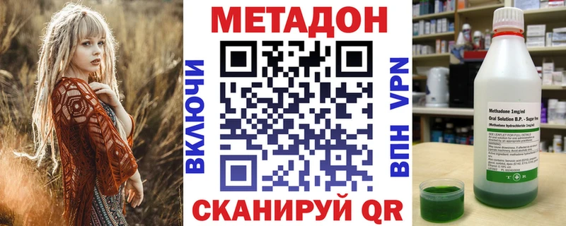 Метадон мёд  Купить  Мончегорск 
