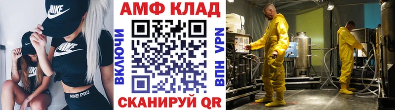Купить где  Мончегорск  Первитин Methamphetamine 