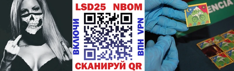 Купить Мончегорск Наркотические марки 1500мкг