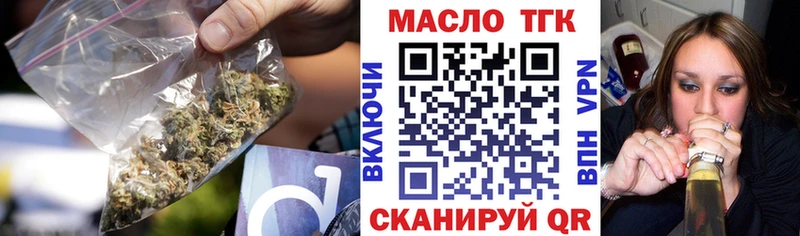 ТГК вейп с тгк  Купить  Мончегорск 
